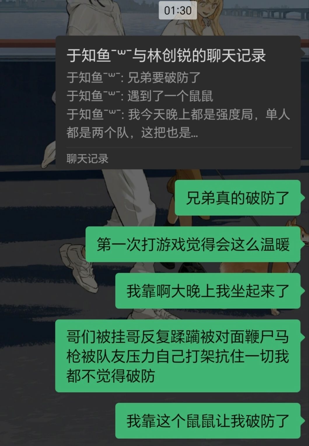 鼠鼠让我在这个游戏里重新找回了本心 3