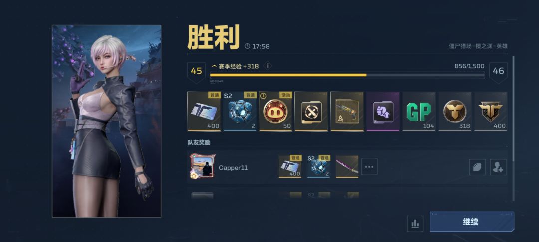 逆天 英雄首通出金 2
