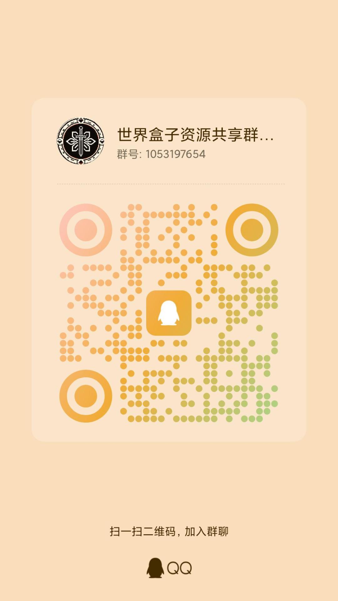 欢迎大家来到 令人期待的鸭梨四部曲 5