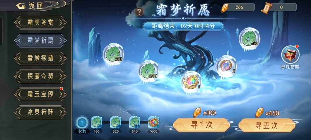 我真的不想在非洲啊 2