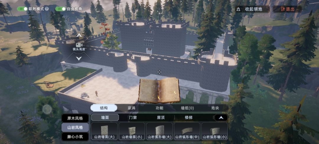 开群岛地图了,我城堡怎么办? 1