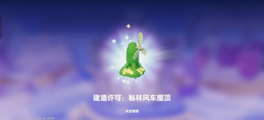 对我来说密林就是早期白月光 4