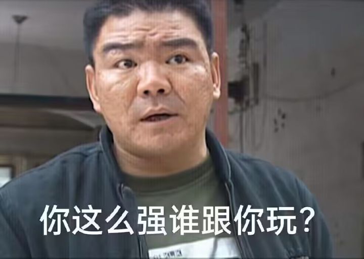 问个问题，通关时间对经验有影响么截图
