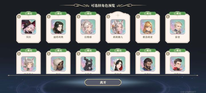 考虑到能玩的话,我应该选哪个截图