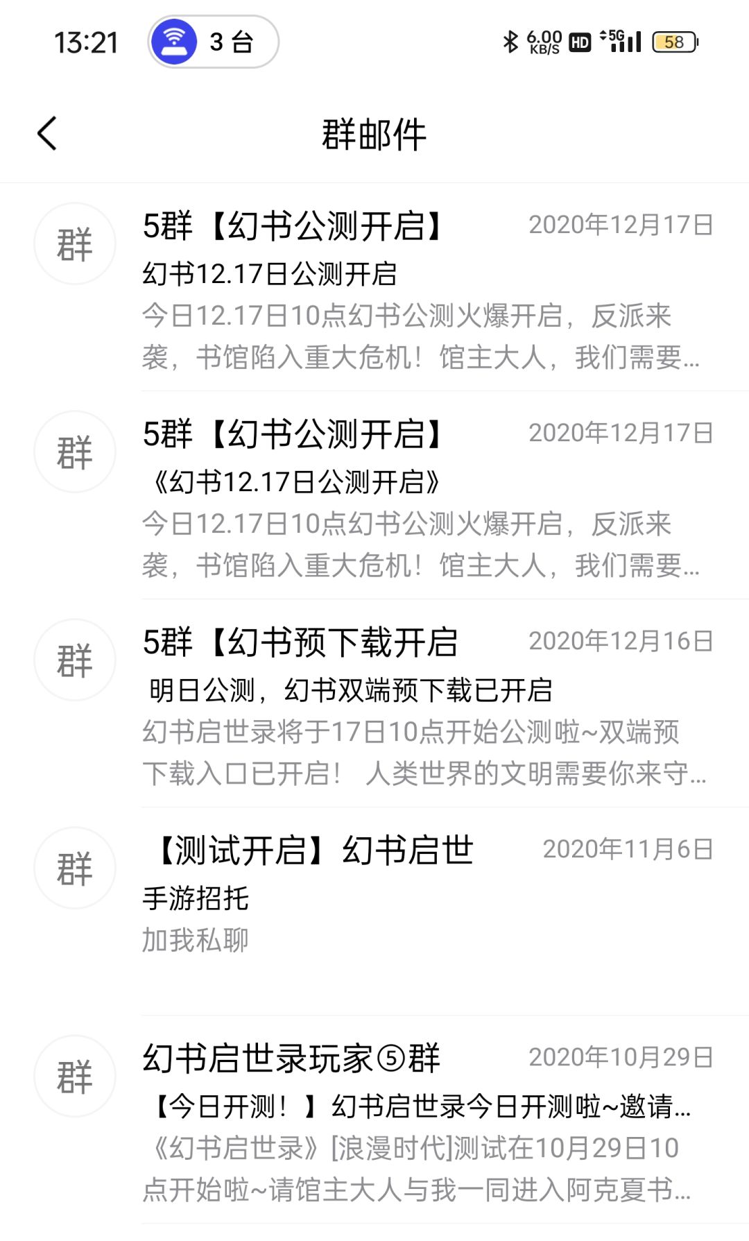 啊??? 1