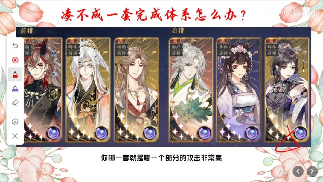 【看图说话】求大佬帮忙看看这都是谁呀 2