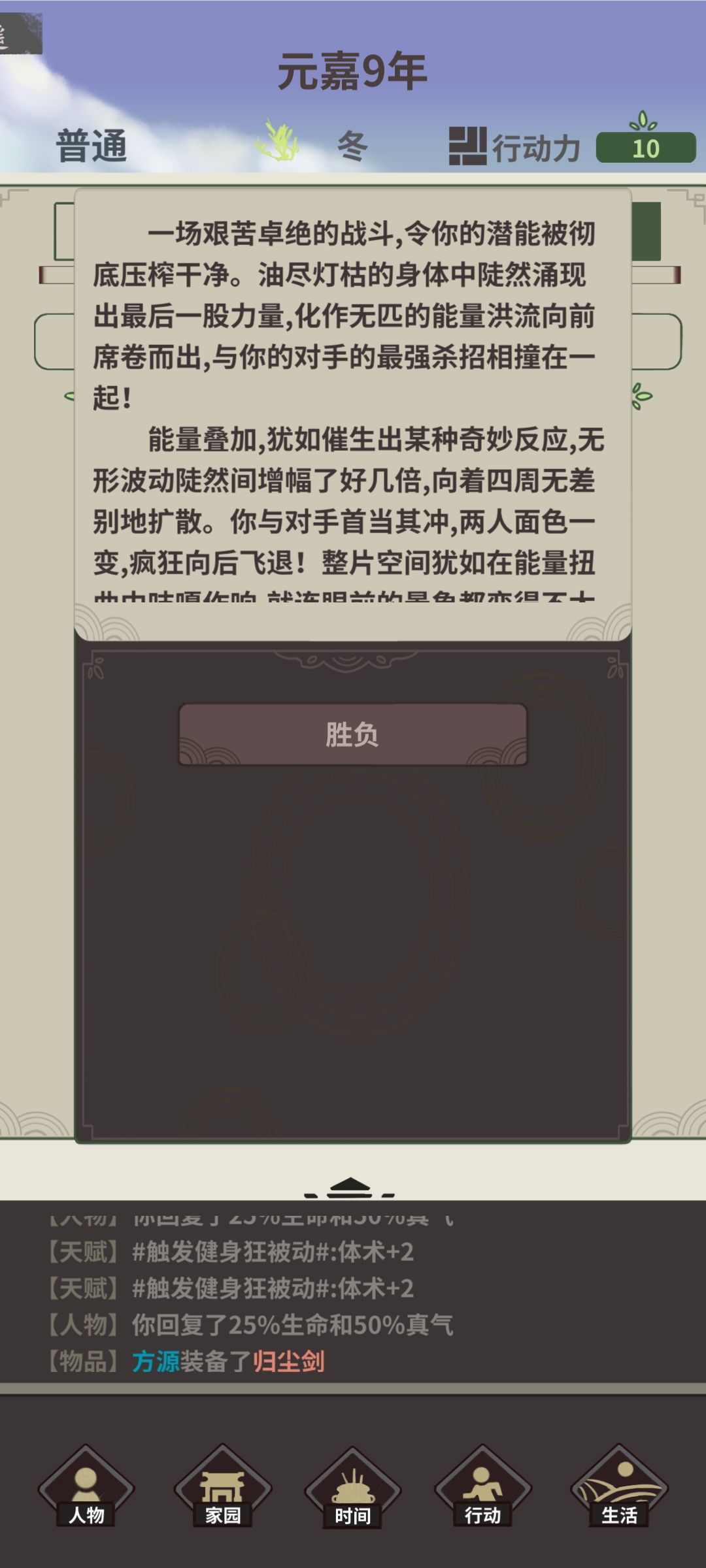 终于第一了 3