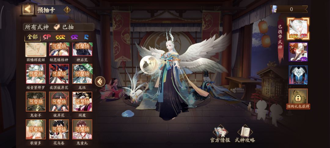 预约抽卡怎么这么多?带啥? 1