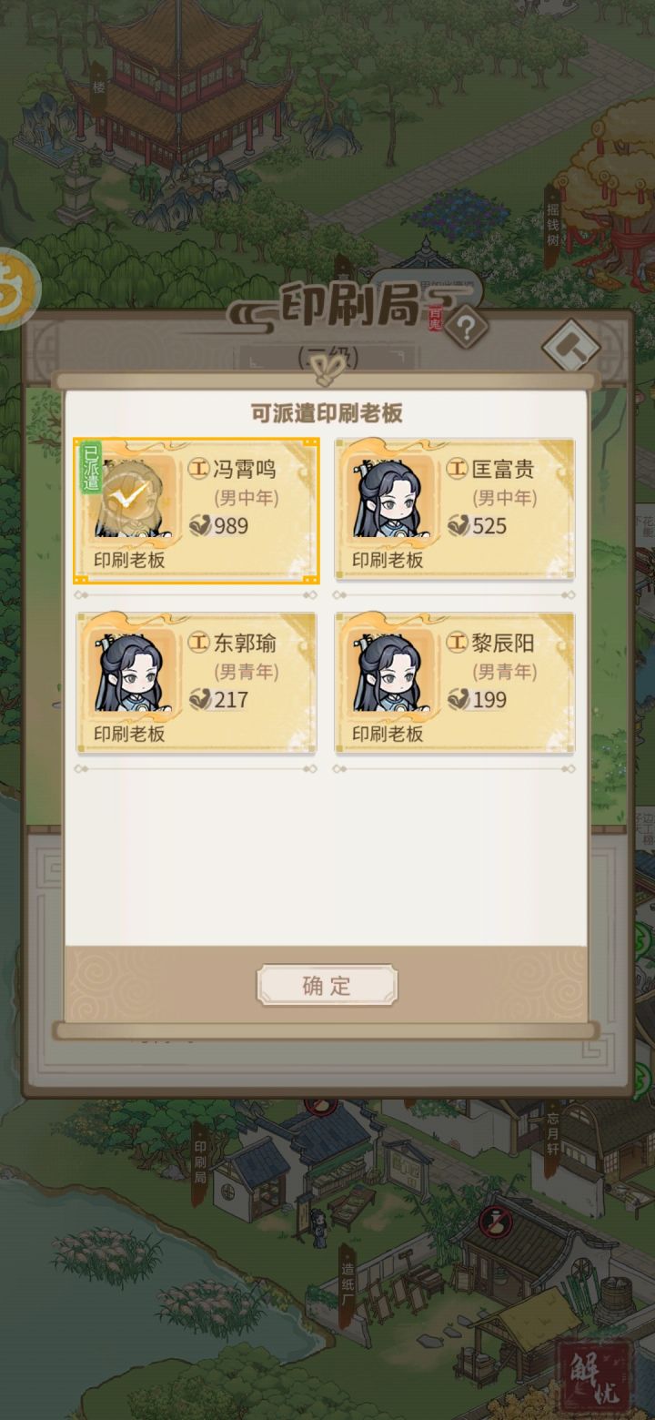 第一次刷到高数值印刷老板截图