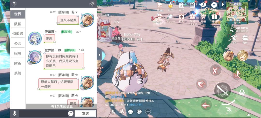 现在的mmorpg游戏都不流行12点刷新了吗? 3
