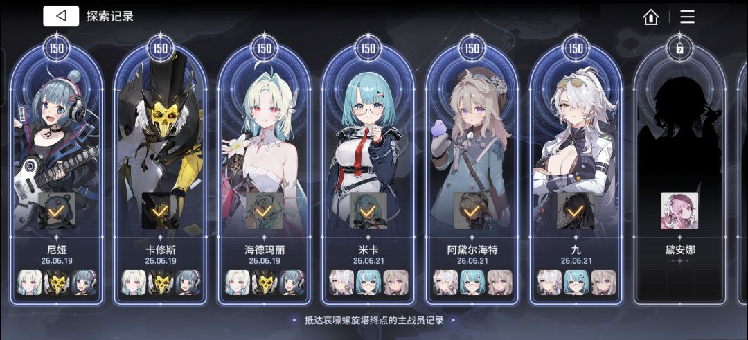 主宰者神卡 3