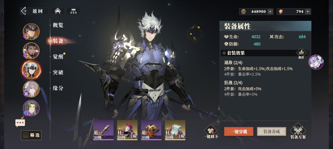 脸是真的黑 2