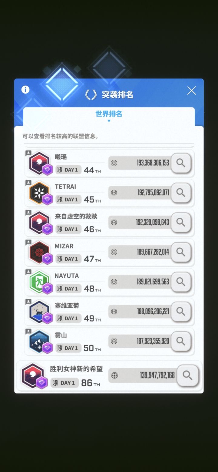 微信前百联盟招一人截图