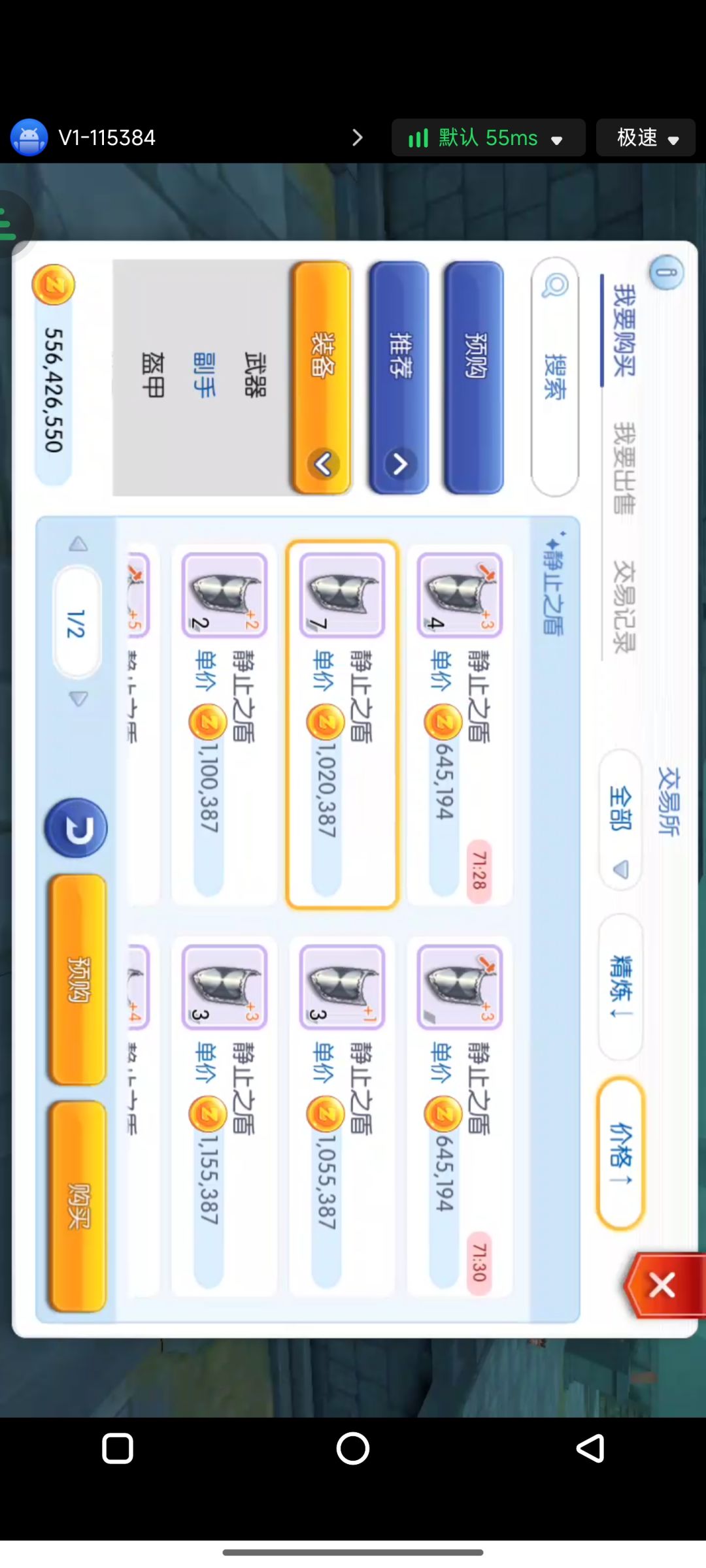 举报金车 1