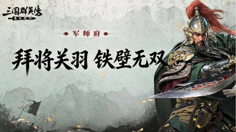 攻略丨防御高还有群体减益？对面根本打不动！截图