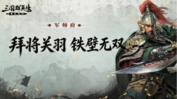 攻略丨防御高还有群体减益？对面根本打不动！