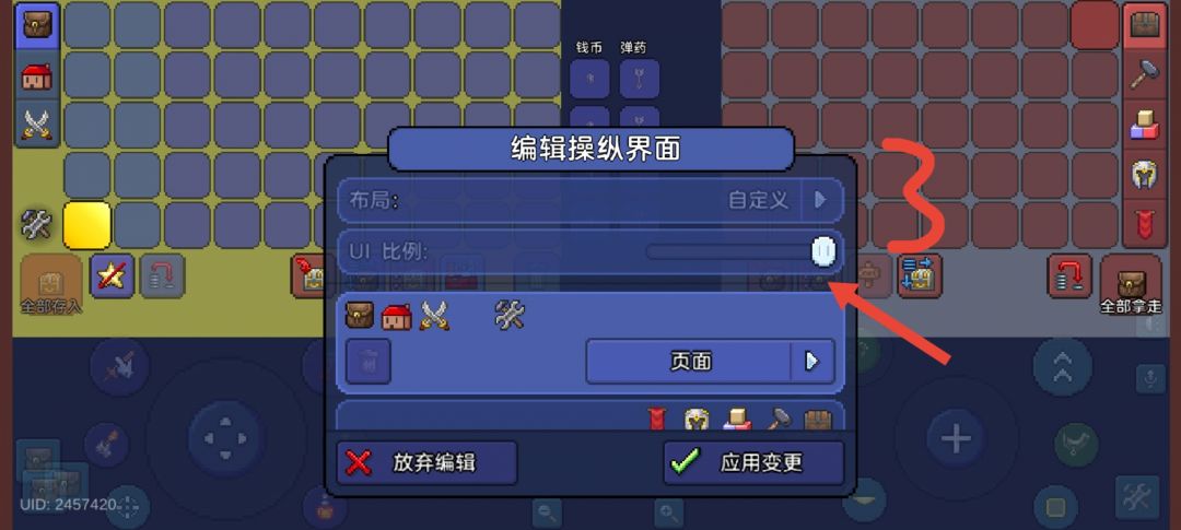 看到好多说UI问题的 2