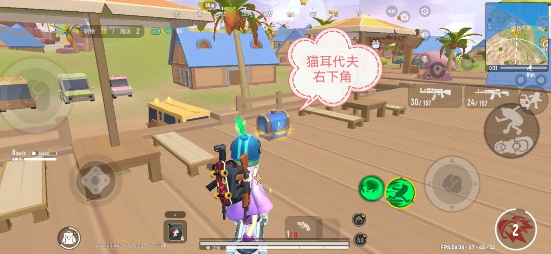 喵沙岛魔法宝箱位置(第三期) 1