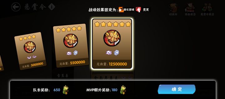 一区,金面换赤须截图