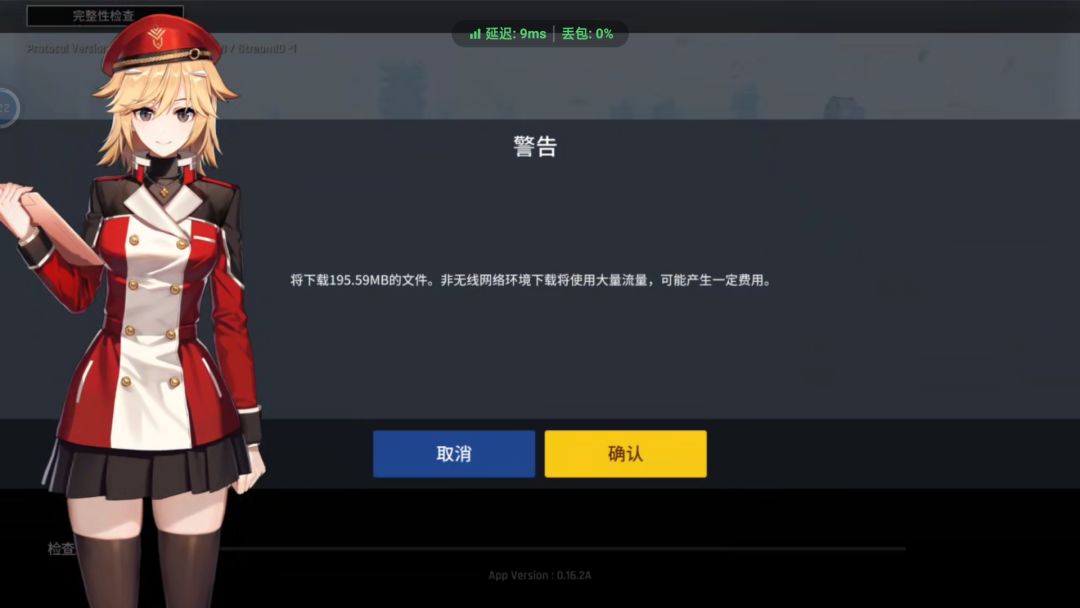 云玩別更新了 1