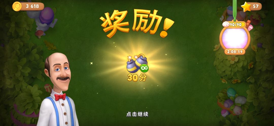 动态图片 3