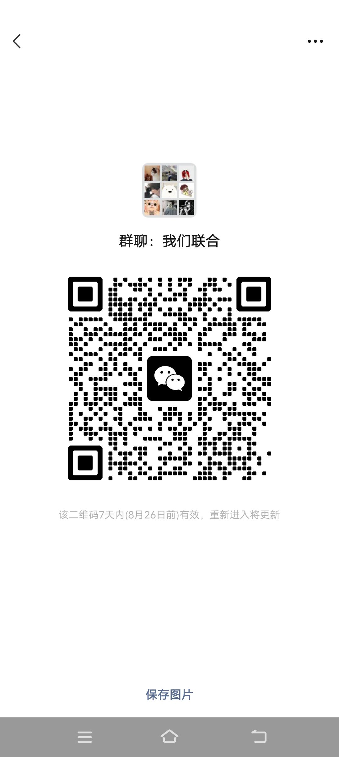 联合助力 1