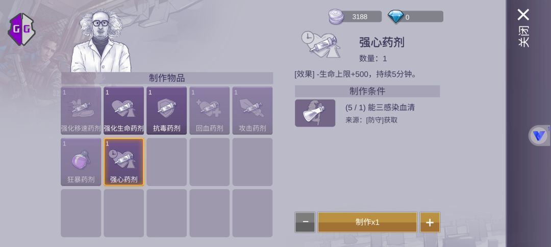被封了,给你们看看更新的东西 2