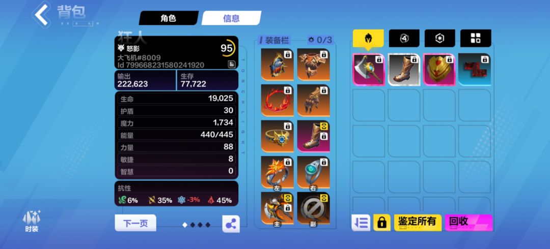 求大佬指点迷津 1