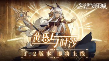 日常第二水