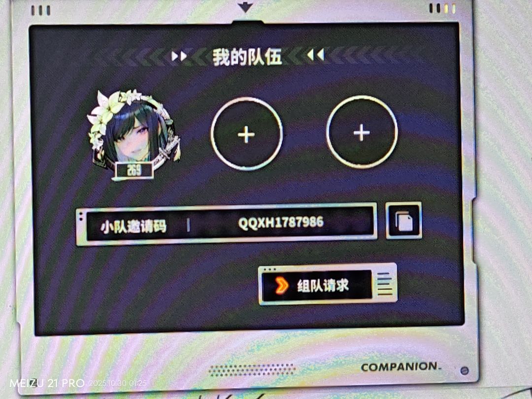 萌新活动 1
