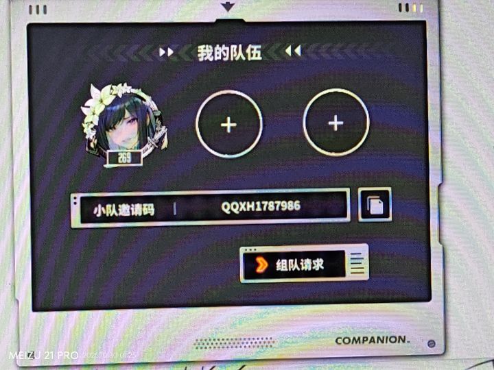 萌新活动截图