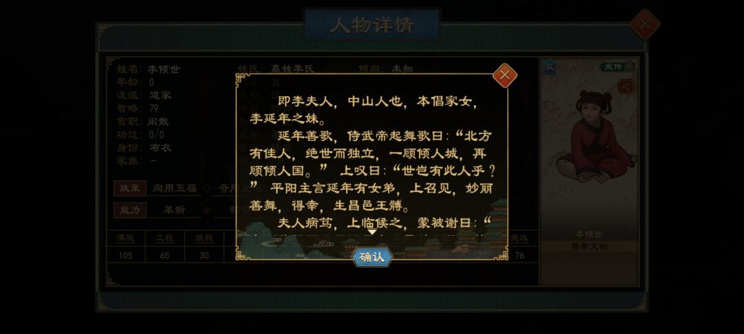 “李倾世”,我没绷住 2