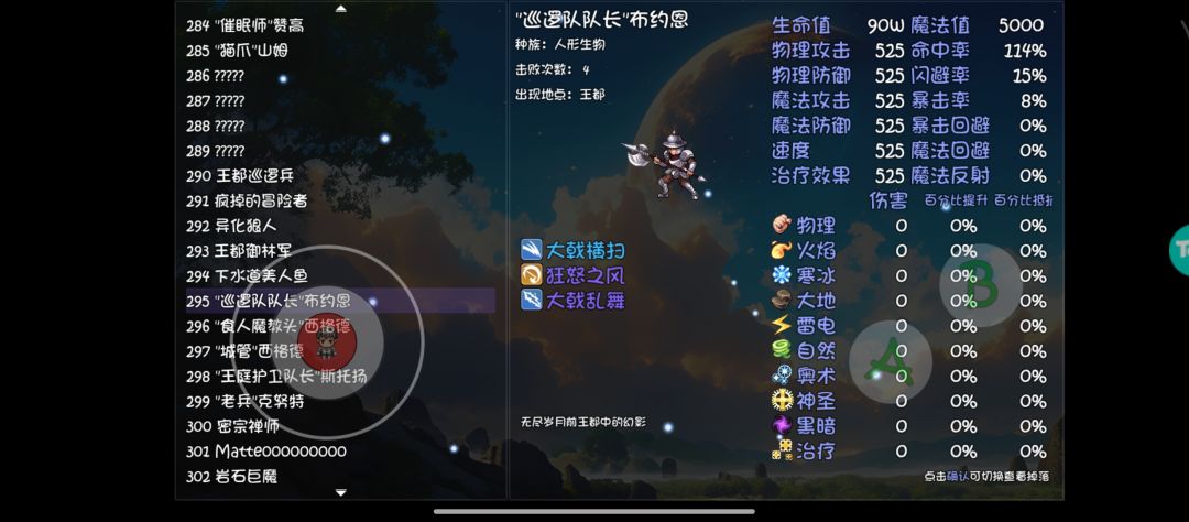 武器店牛批一共不到10把 2