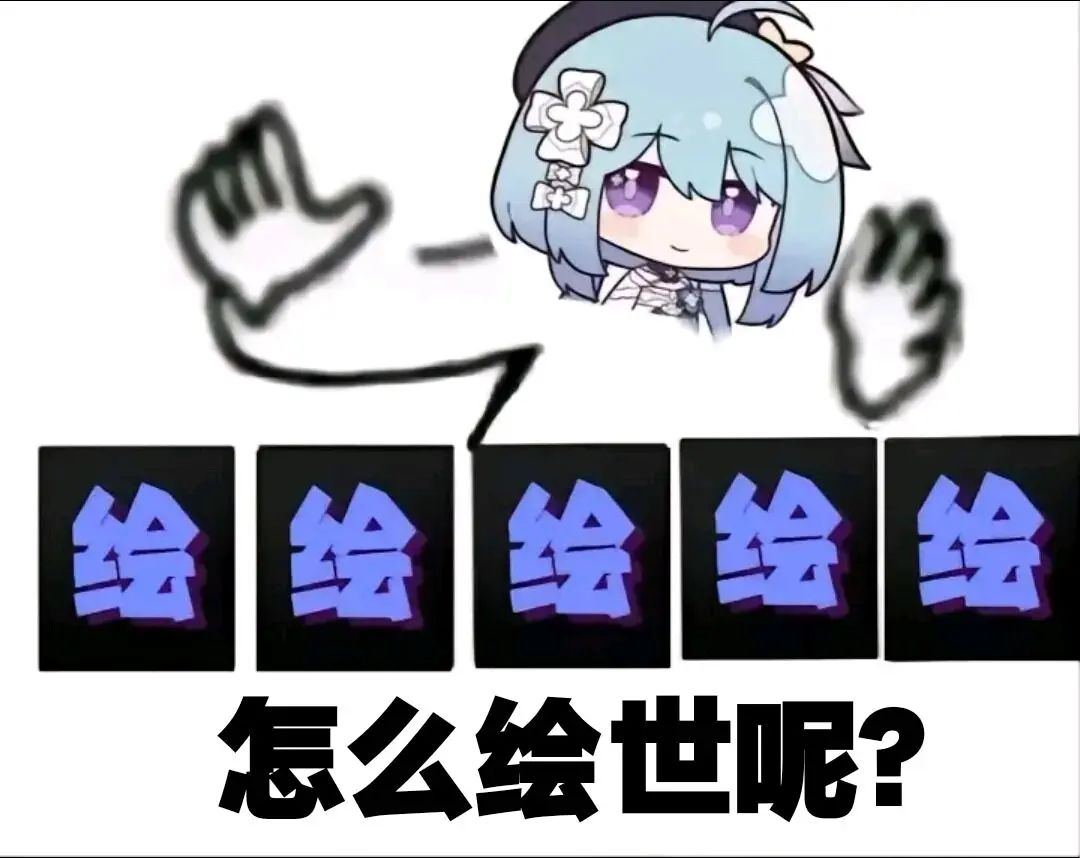 1.1表情包 1
