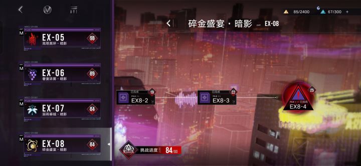 一切都是bug的错(指指点点)截图