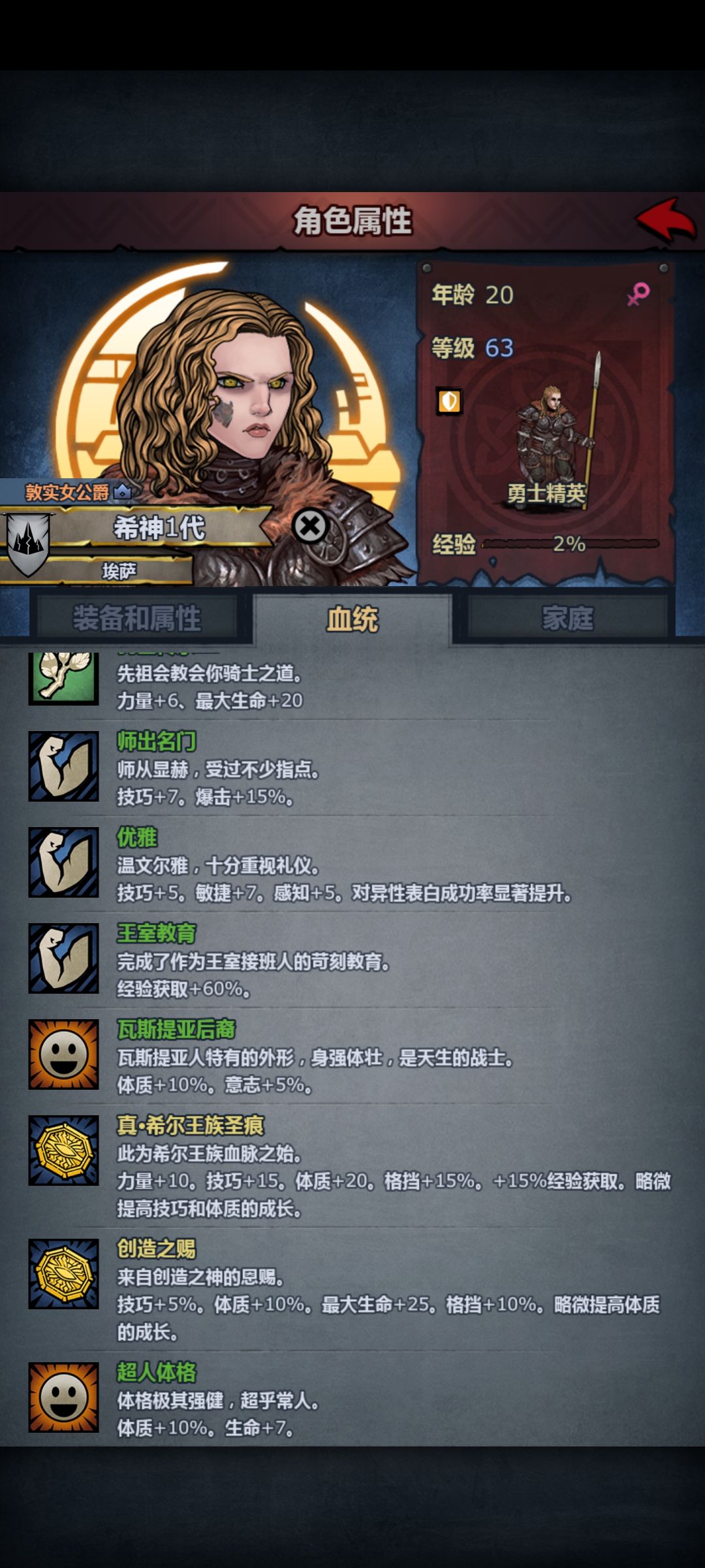 动态图片 4