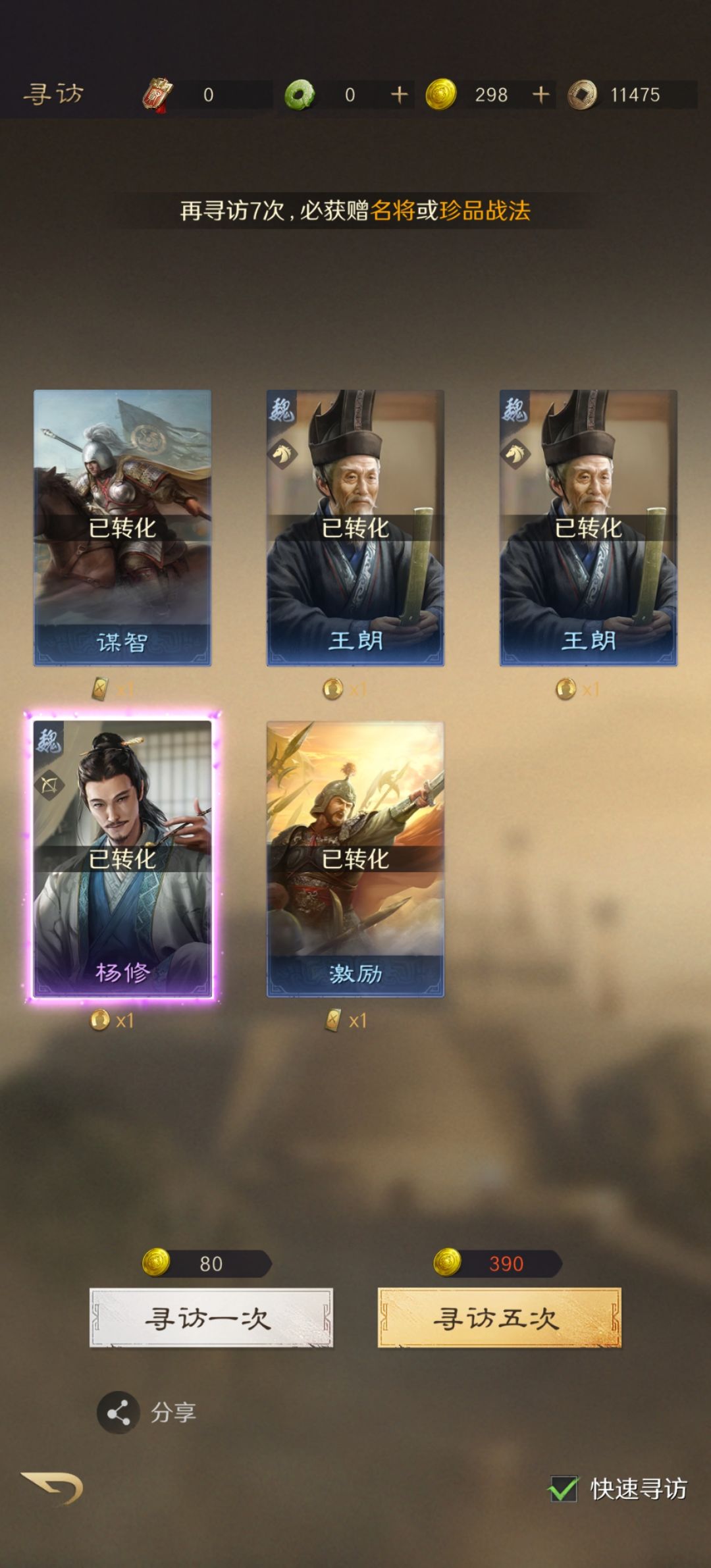 体验感极差! 3