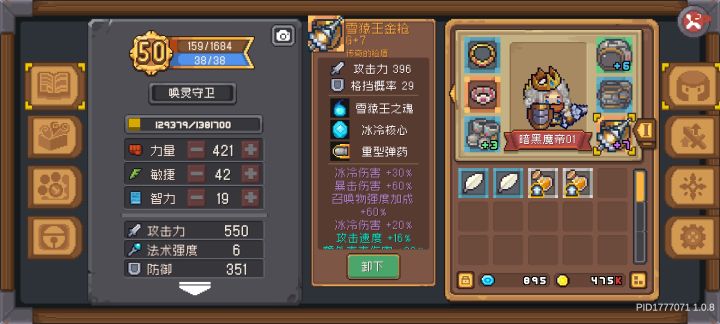 来吸欧气截图