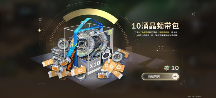 一进游戏给我弹三个充值窗口,搞啥呢,现在哪个二游会这样?截图