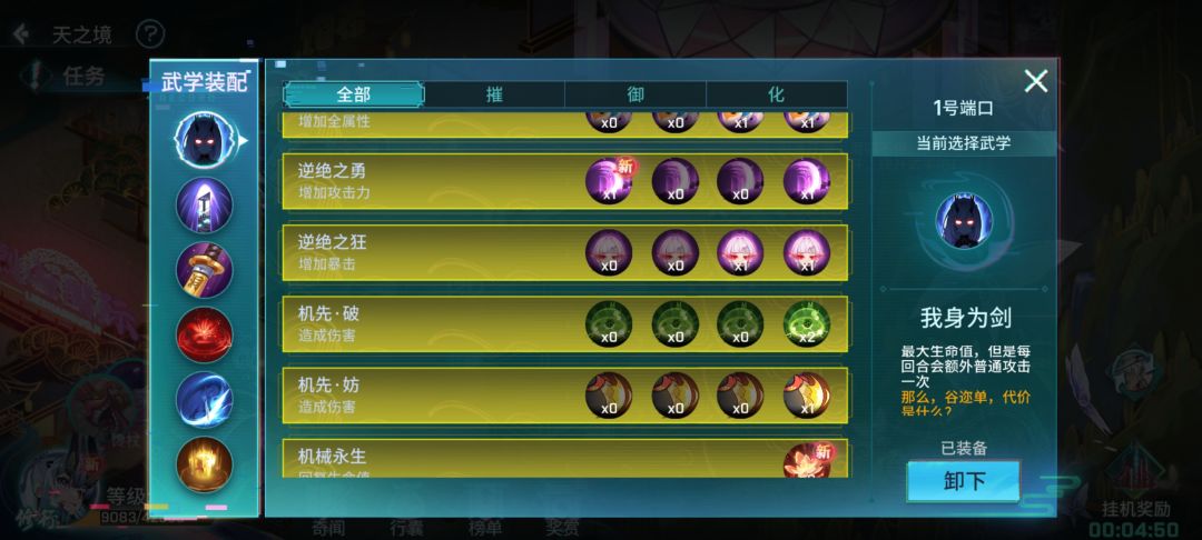 动态图片 6