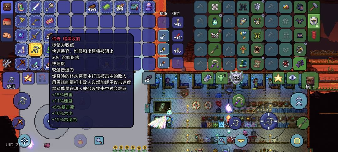 超高防御加超高攻击力,这太完美了。 3