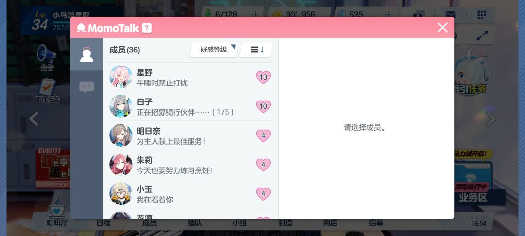 真的栓Q 2
