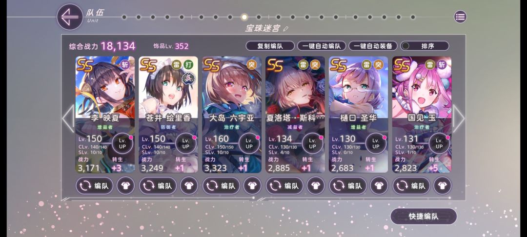 凹了一天的沙虫 3