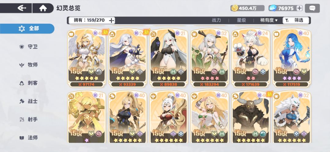 求问自选选哪个 2