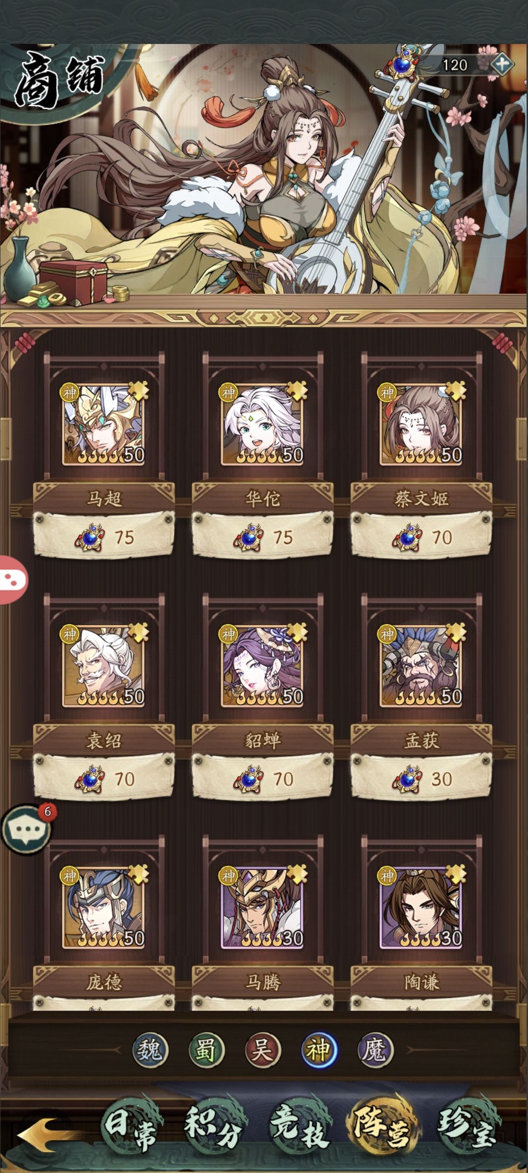 求大佬指点 2