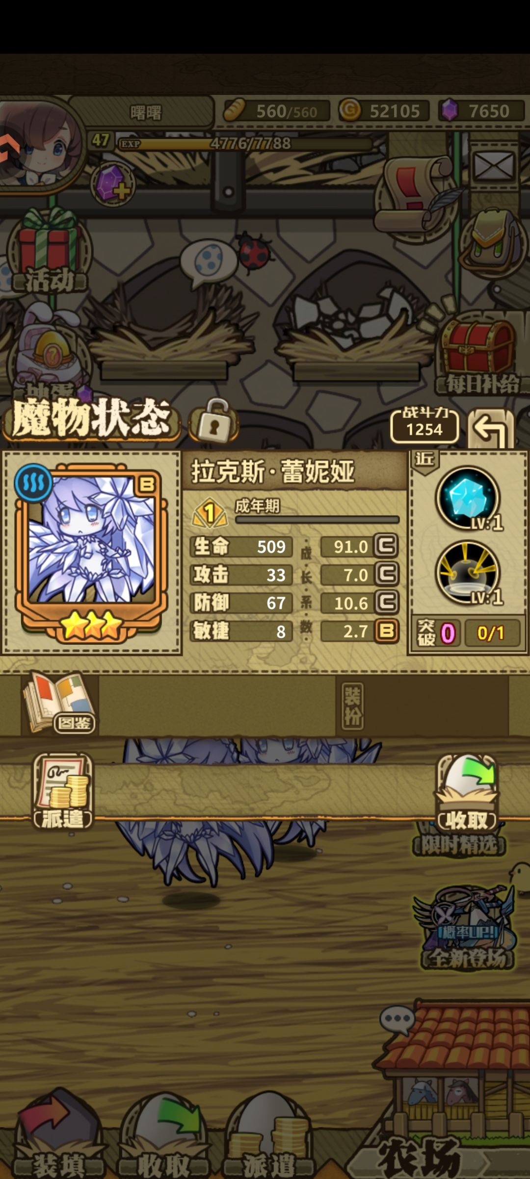 何evil 1
