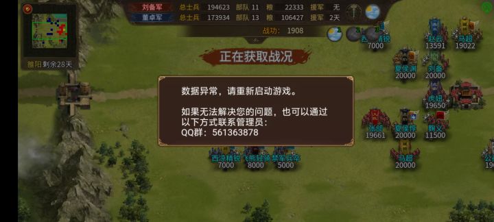 BUG这么多,没测试好久不要恶心玩家截图