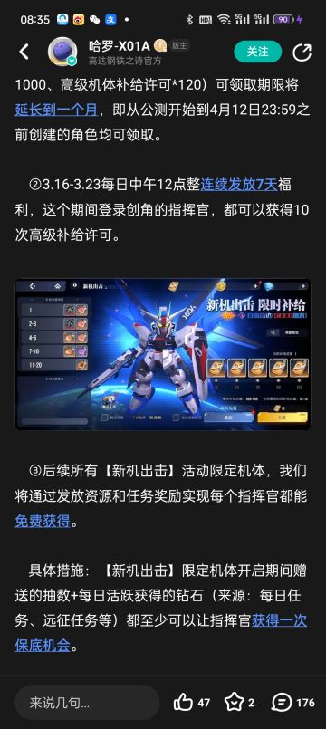 😁又到了穷哥们最喜欢的环节了（第七天版）