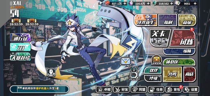 求大佬带 
ID: XAL[表情_微笑]截图