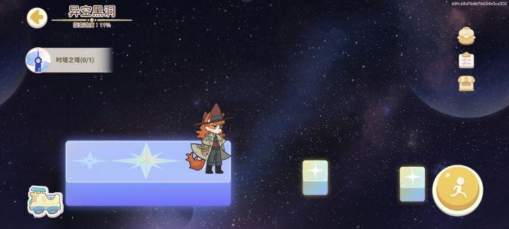 建议截图